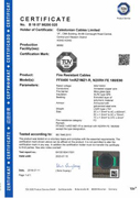 BS 7846 TUV CERT